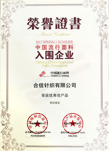 Award-winning work: Chiffon jacquard